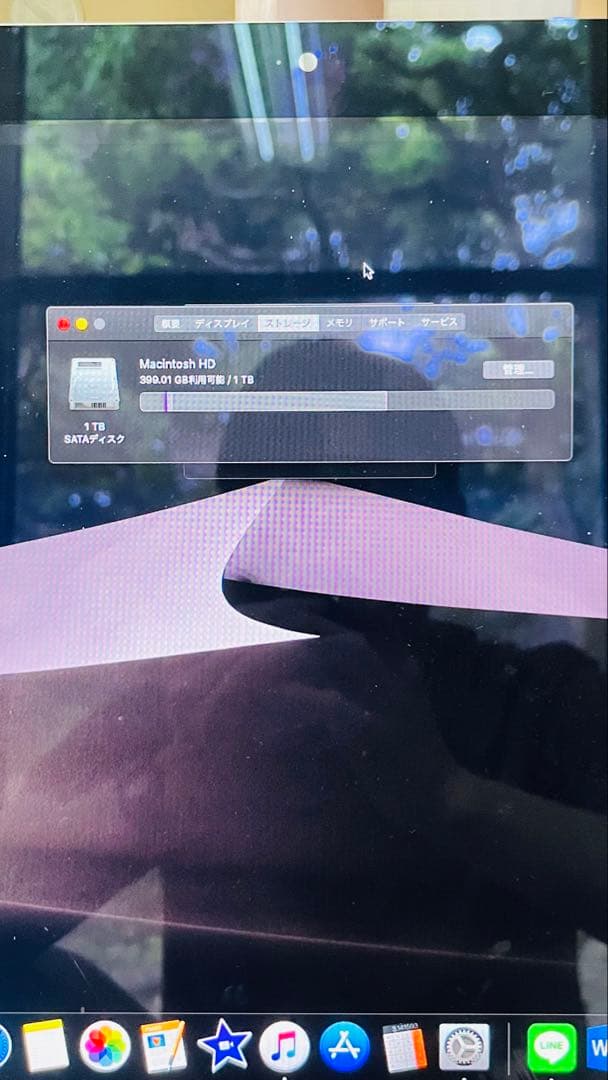 IMac21.5インチ Late2013メモリ8G HDD 1TB