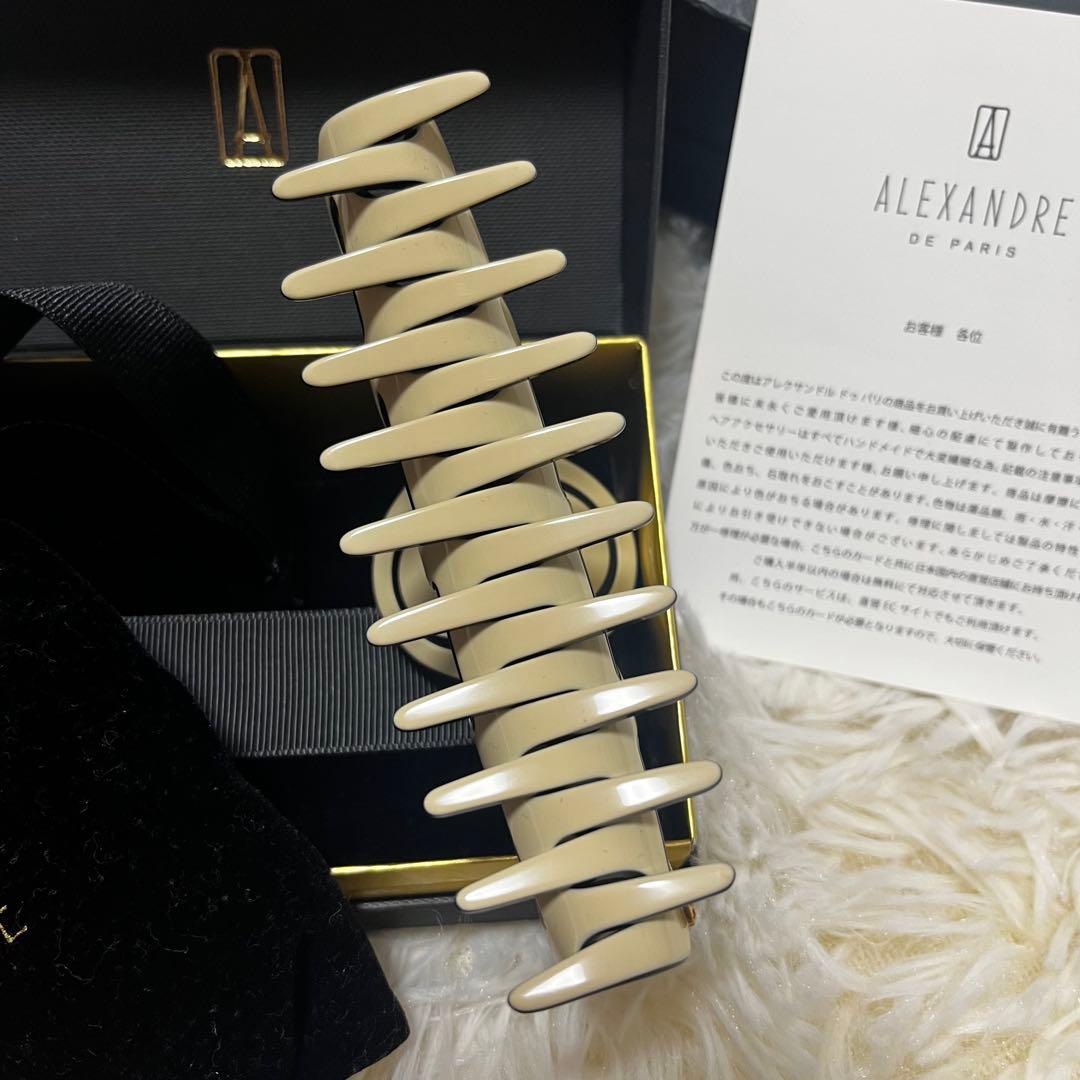 ☆アレクサンドル ドゥ パリ⭐︎【LISERAI】M クリップ