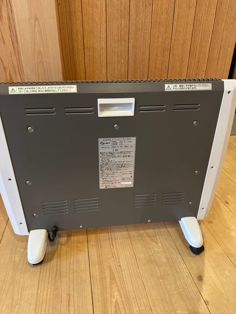 最最終値下げ【超美品】ゼンケン 遠赤外線暖房器 アーバンホット RH-2200