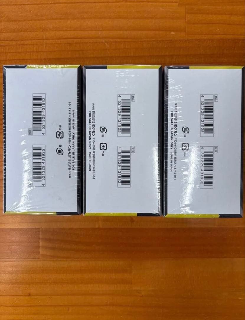 サ*ス様 MEGAドリームex 未開封シュリンク付き3BOX