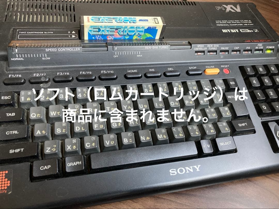MSX2+本体　ソニーHITBIT F1XV POWER PADのおまけ付き