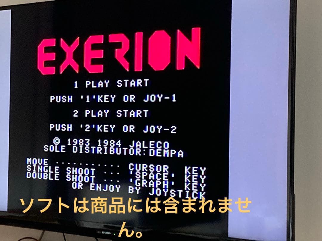 MSX2+本体　ソニーHITBIT F1XV POWER PADのおまけ付き