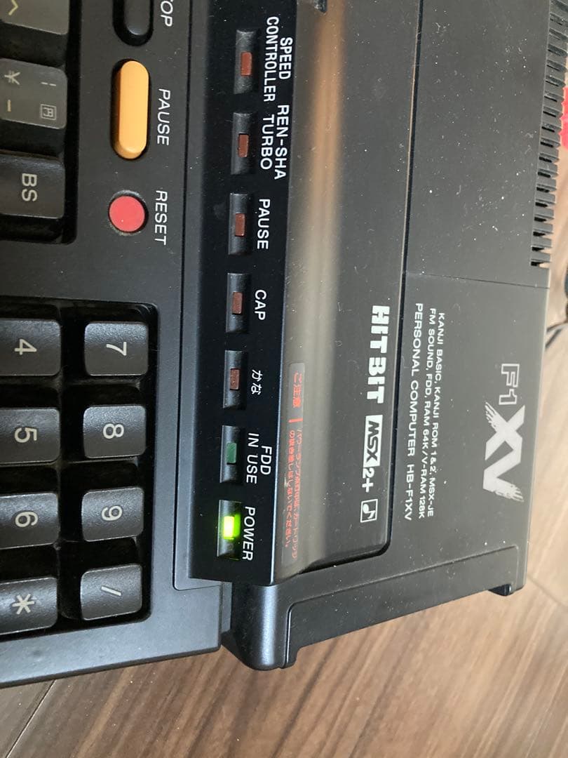 MSX2+本体　ソニーHITBIT F1XV POWER PADのおまけ付き