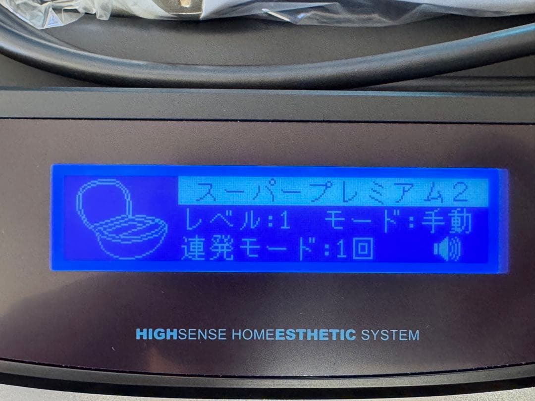 未使用品 最新モデル ver.8.7 ケノン 脱毛器 美顔器 ゴールド