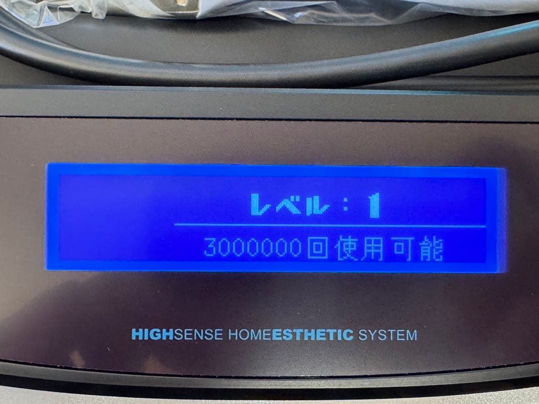 未使用品 最新モデル ver.8.7 ケノン 脱毛器 美顔器 ゴールド