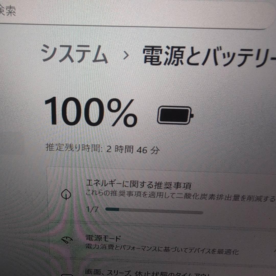 即使用可❗ 10世代 i5 VAIO i5 メモリ8G SSD256GB 顔認証