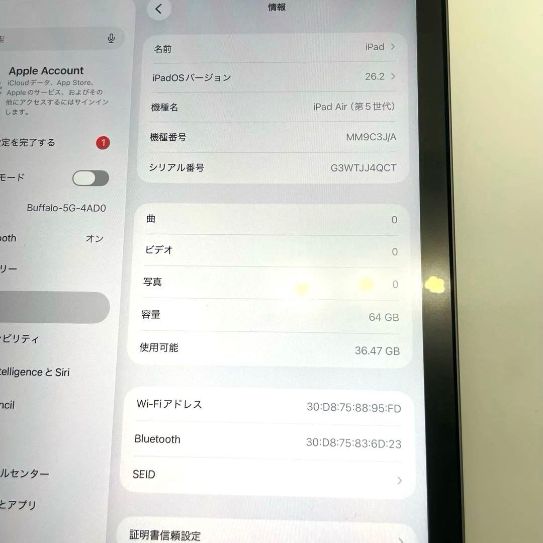 【F】iPad Air (第5世代) 10.9インチ スペースグレイ タブレット