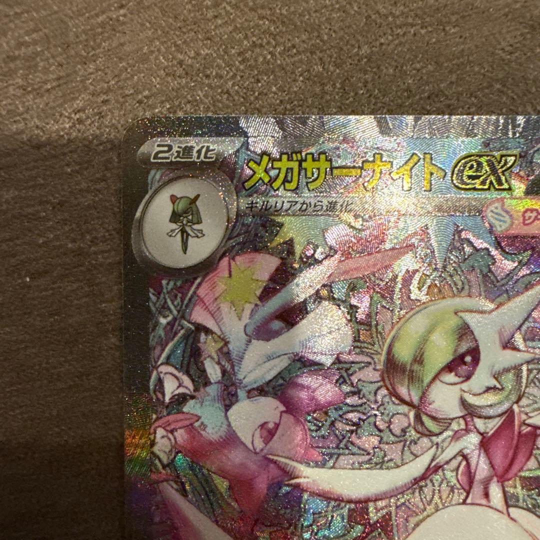 まとめ売り　引退品