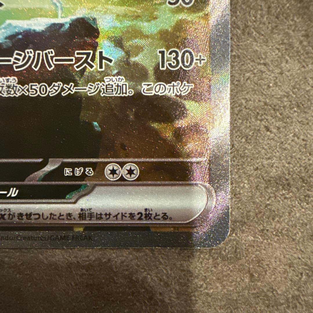 まとめ売り　引退品