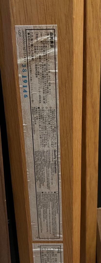 無印良品　ダブルサイズ　ベッドフレーム