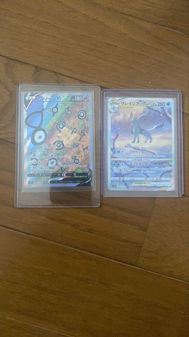 ペ*ペ様 ポケモンカードセット ホロカード有