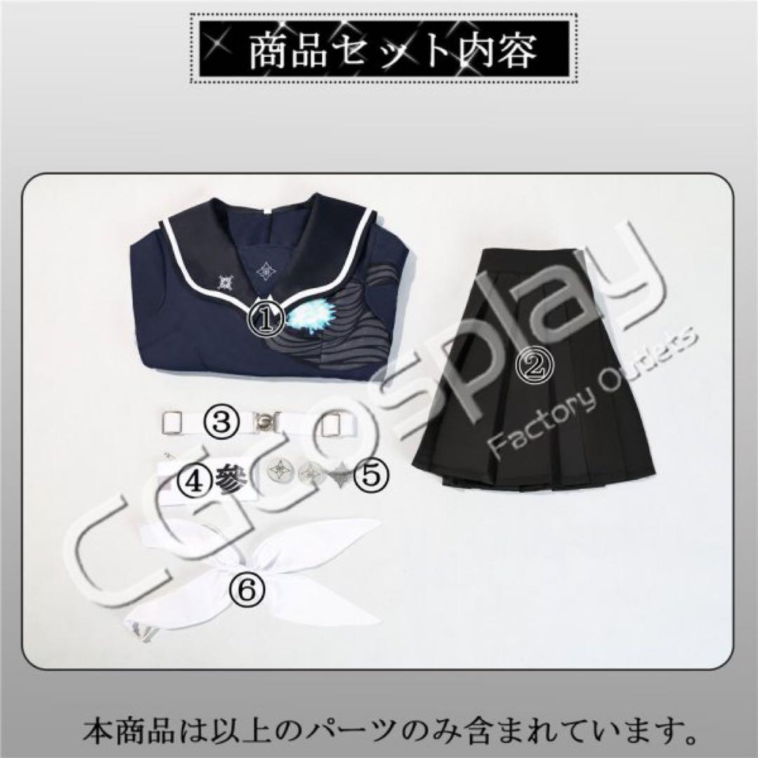 YY様　HUNDRED LINE 最終防衛学園 飴宮怠美　コスプレ衣装＋ウィッグ