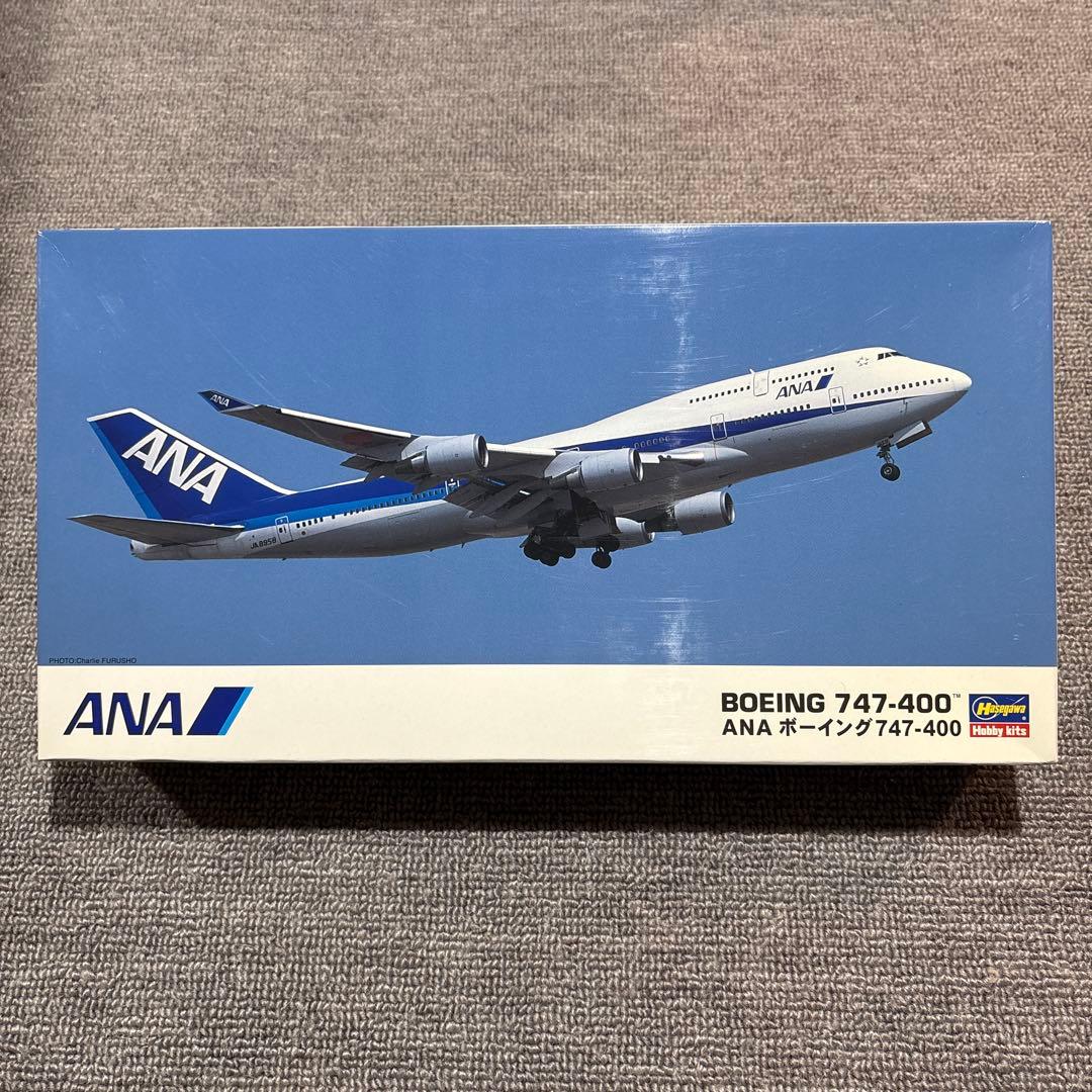 ハセガワ 1/200 747 3機セット