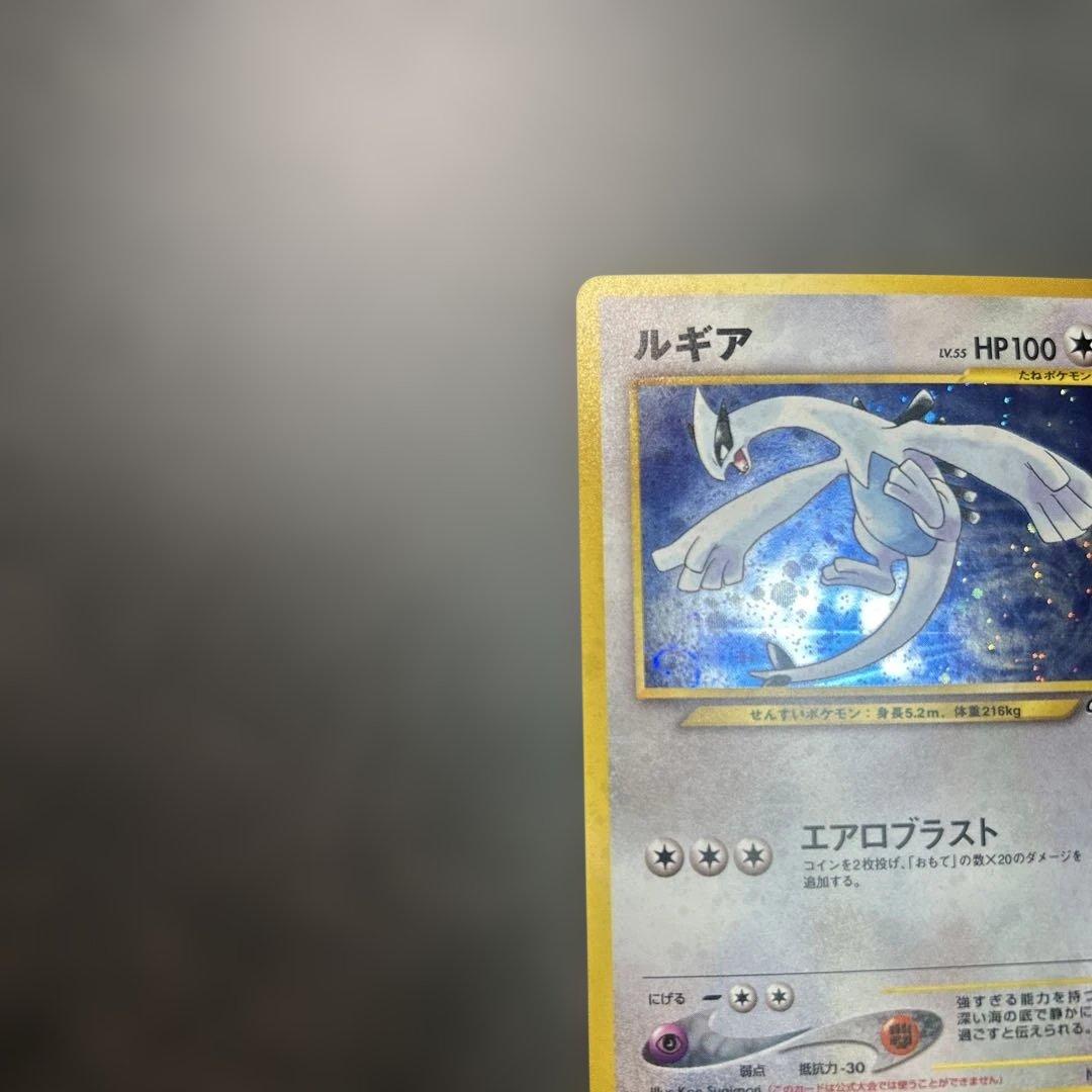 ルギア_「ポケモンカードGB2 GR団参上！」 おまけカード PROMO 第2…