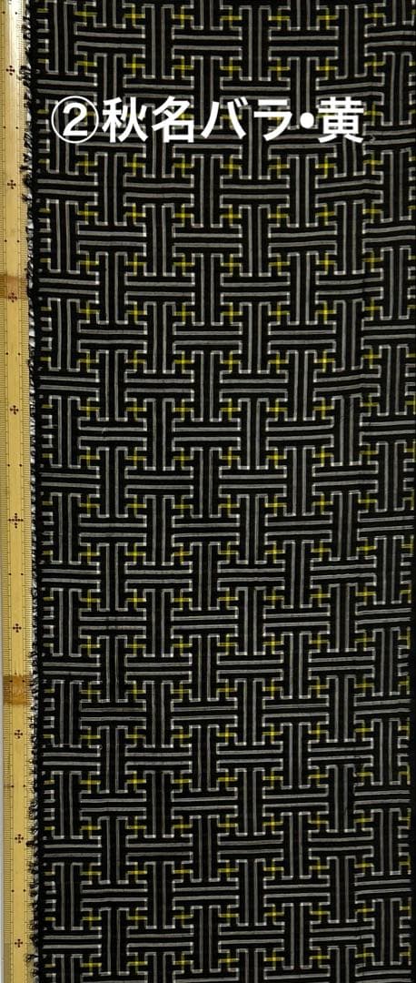 ３７３　古布　大島紬　秋名バラ＆龍郷　豪華版　❤️３６㎝巾Ｘ１m６柄６mを