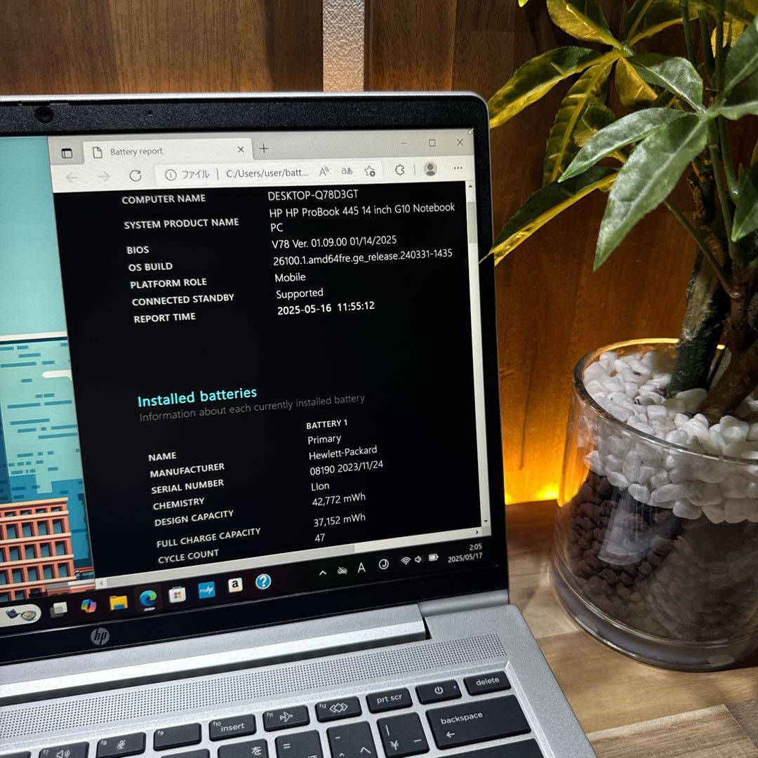 極美品‼️HP ProBook445☘Ryzen7☘メモリ16GB☘ノートパソコン