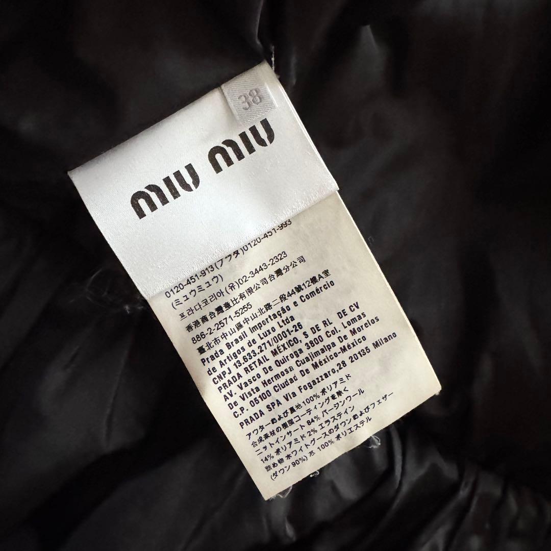 ミュウミュウ　MA-1　ボンバー　フレア　ダウンジャケット　38　Y2K　黒