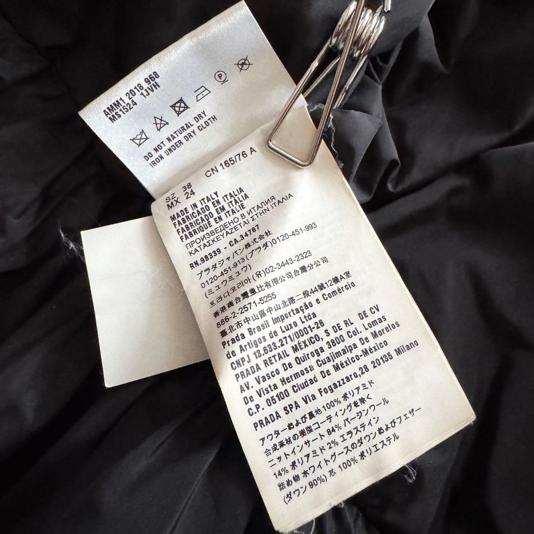 ミュウミュウ　MA-1　ボンバー　フレア　ダウンジャケット　38　Y2K　黒