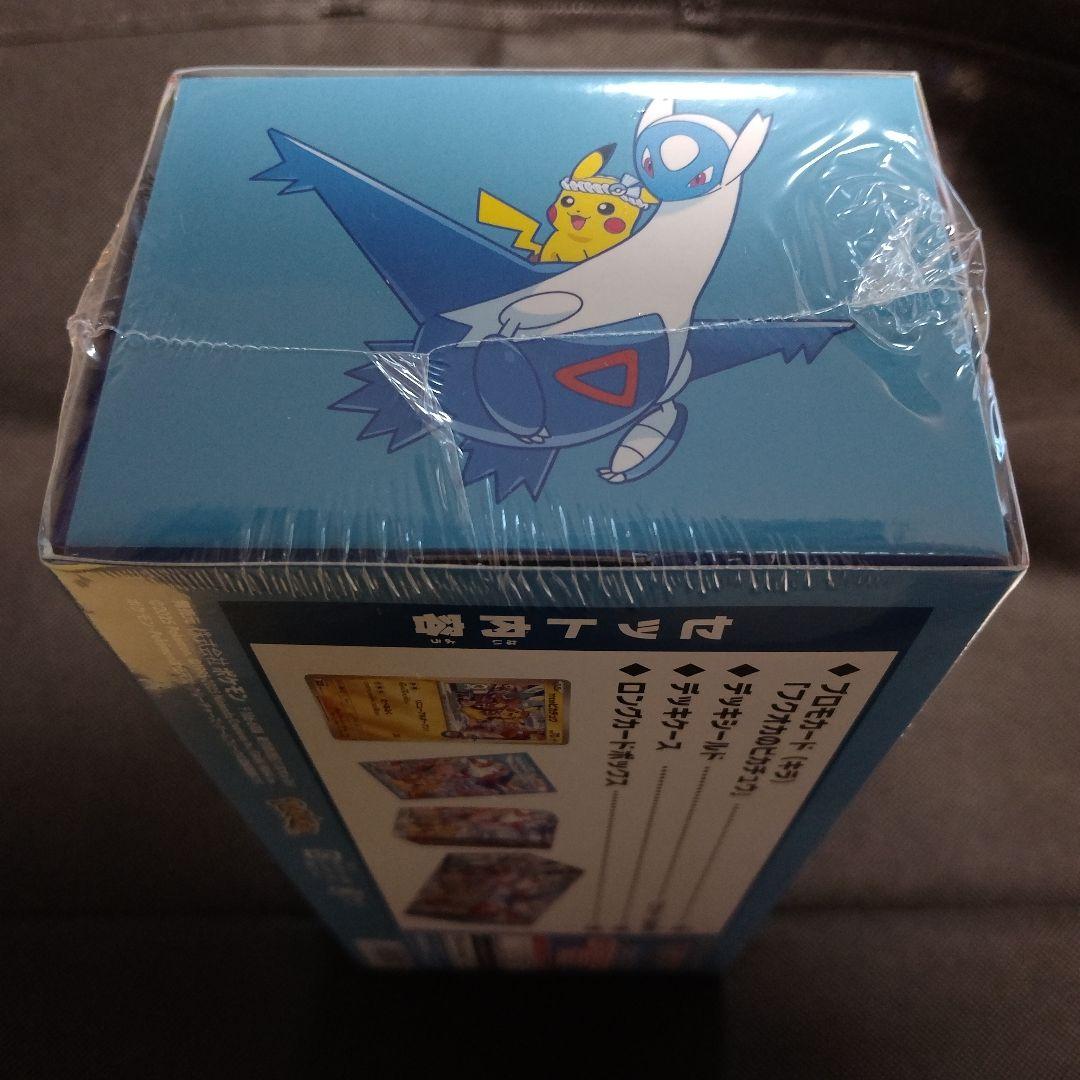 よ*様 ポケモンセンターフクオカ スペシャルBOX