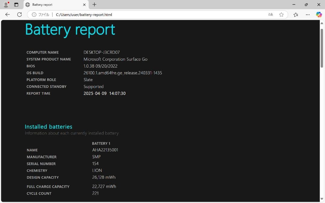 Surface GO 64GB/4GB、専用キーボード、ペン、充電器、箱