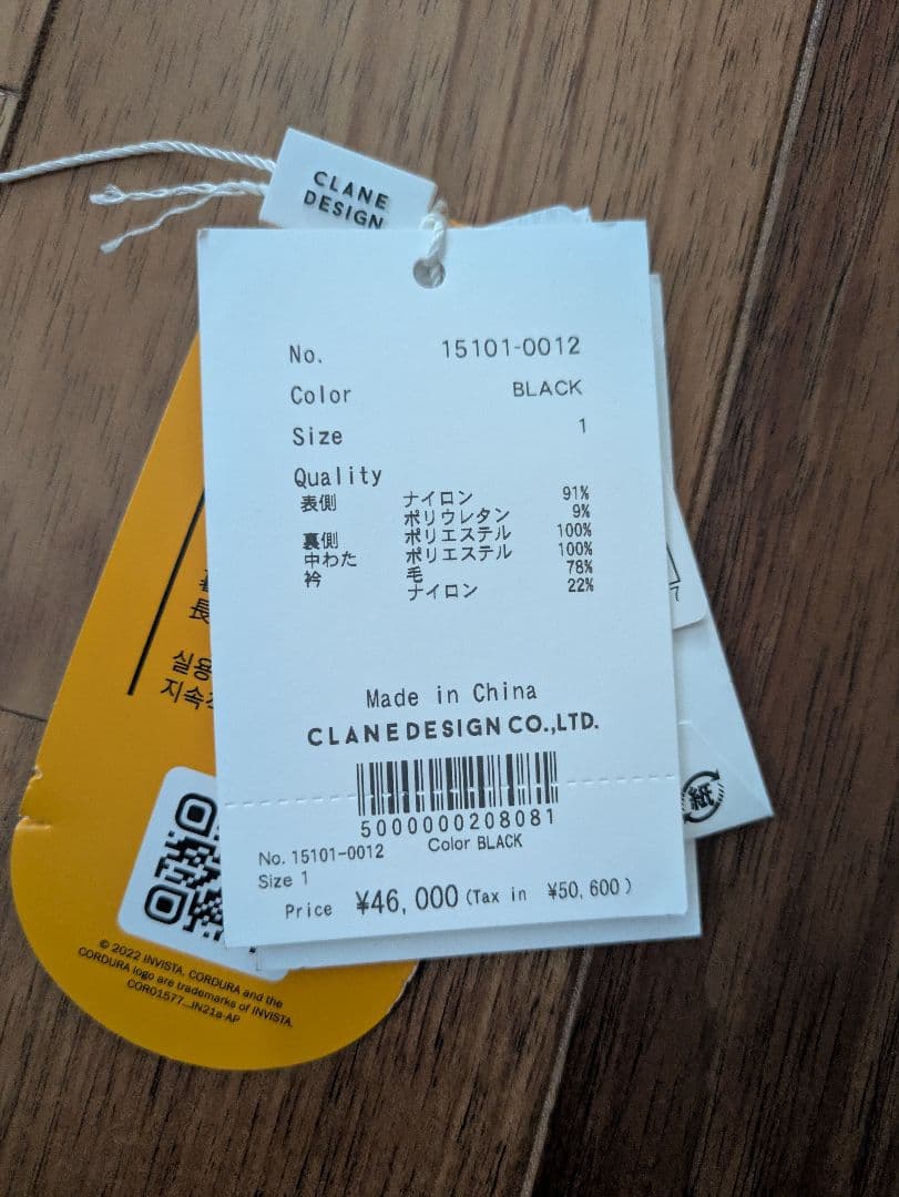 CLANE クラネ OVER QUILTING HUNTING JACKET