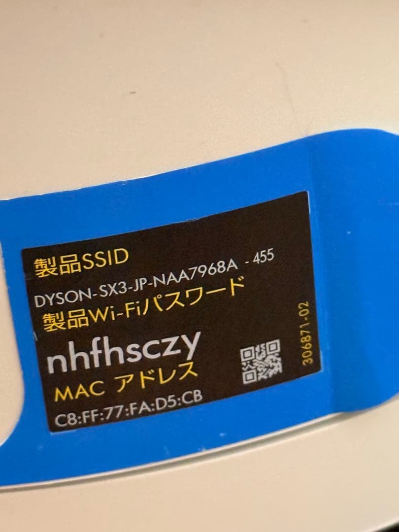 Dyson ダイソン 空気清浄機 Hot+Cool ファンヒーターHP03