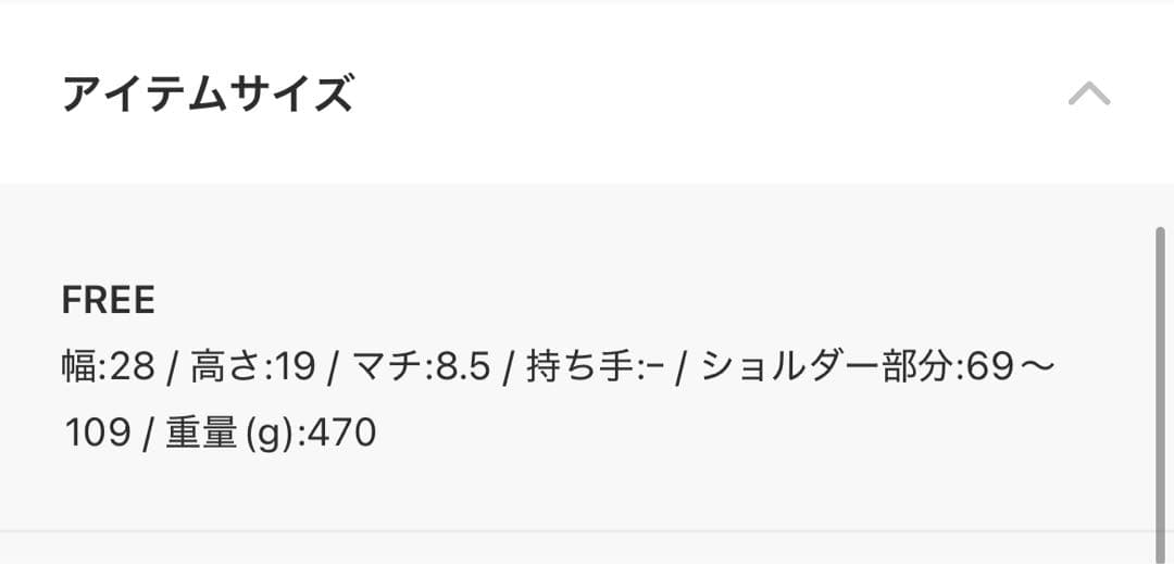 値下げearPAPILLONNER(イア パピヨネ)ワイドテープショルダーバッグ