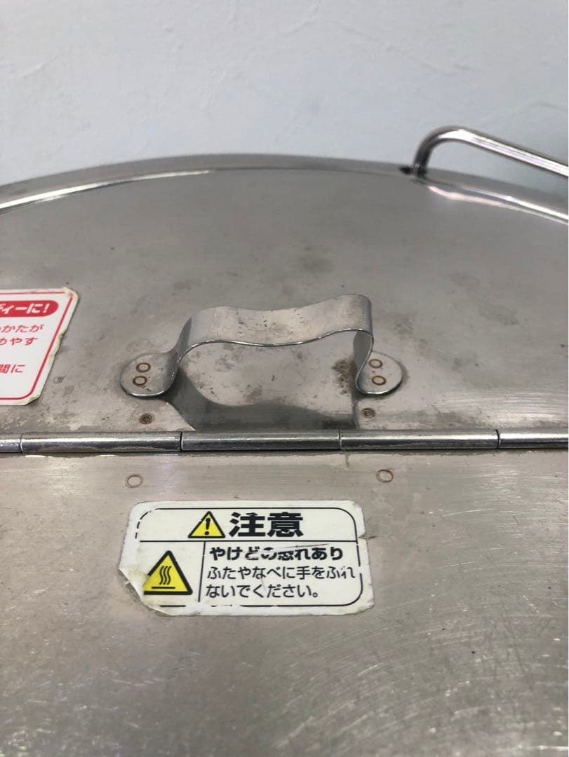 ☆ よいちゃん 専用☆象印　スープジャー　2016年　TH-CU120 業務用