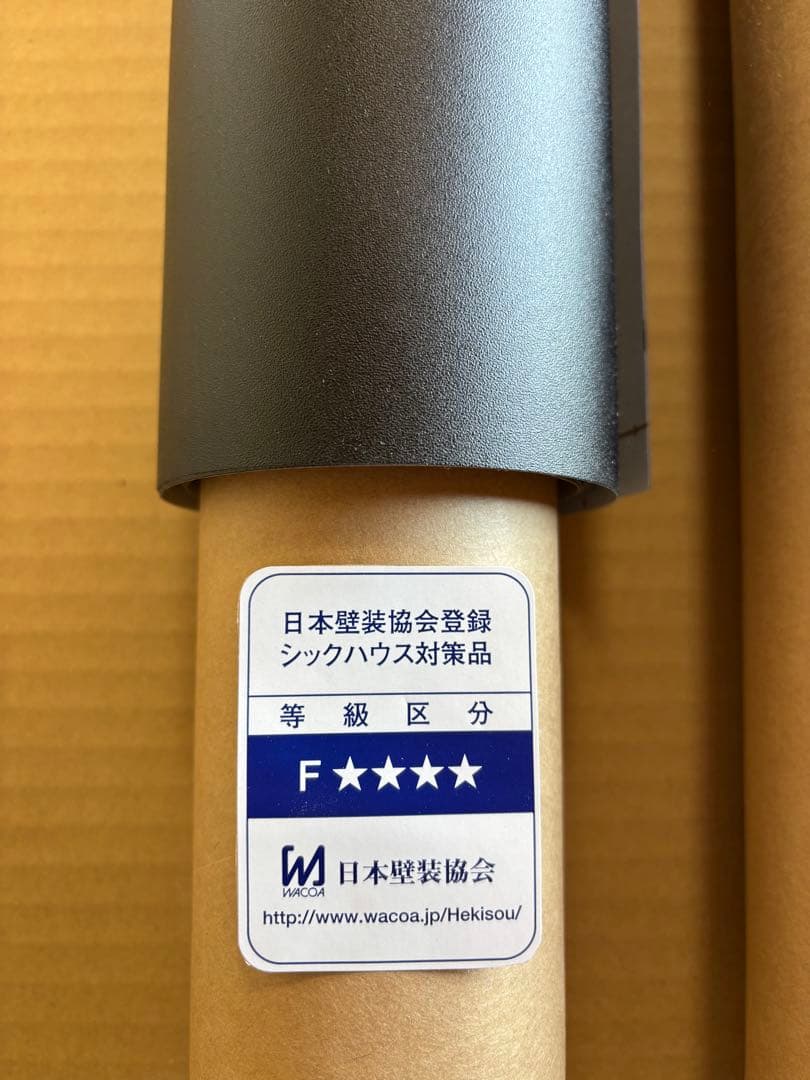 ハイエースセカンドテーブル　1200㍉×300㍉×厚さ18㍉