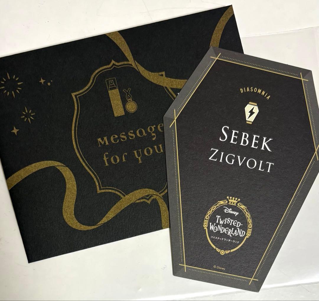 葵*華様 ディズニー　ツイステ　セベク　バレンタイン　ギフト　ルームフレグランス