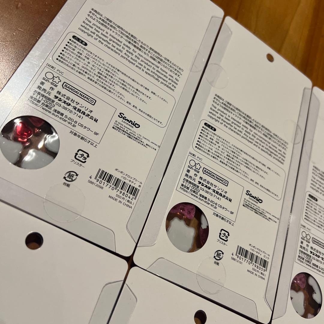 【新品未開封】サンリオ ボンボンドロップシール　第二弾 コンプリート 8点