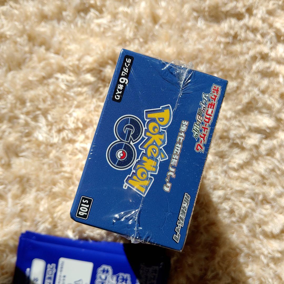 ポケモンカードゲーム Pokémon GO BOX プロモ5枚セット