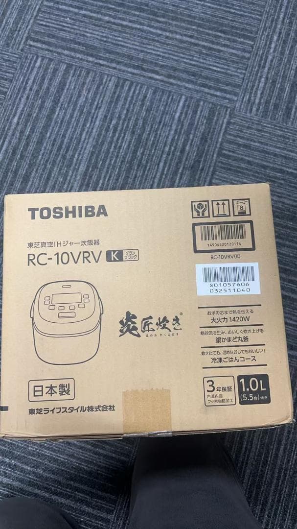TOSHIBA(東芝) 炊飯器 炎匠炊き 5.5合 RC-10VRV