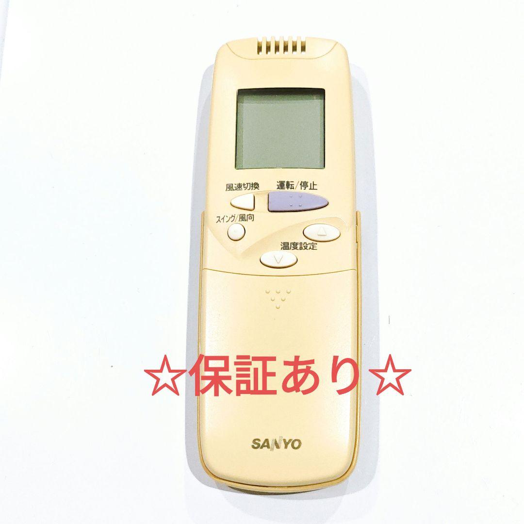 2723 SANYO サンヨー RCS-SH1E エアコン リモコン