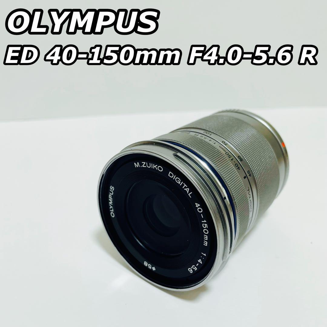 OLYMPUS オリンパス M.ZUIKO 40-150mm F4-5.6 R