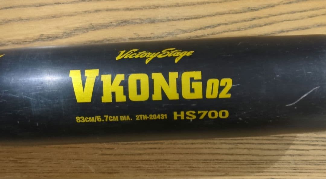 Mizuno VKONG02 硬式バット HS700 83cm