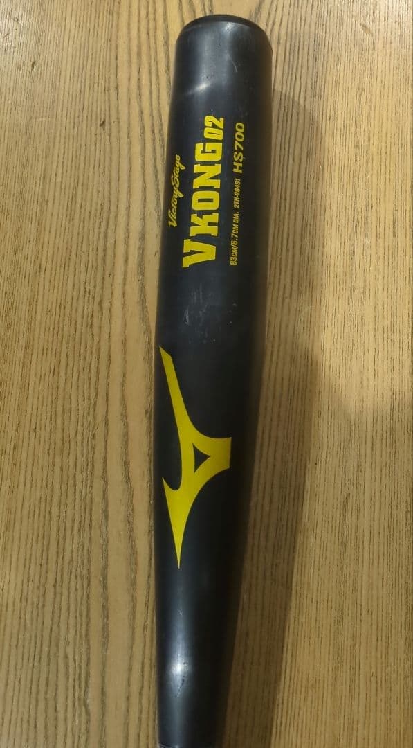 Mizuno VKONG02 硬式バット HS700 83cm