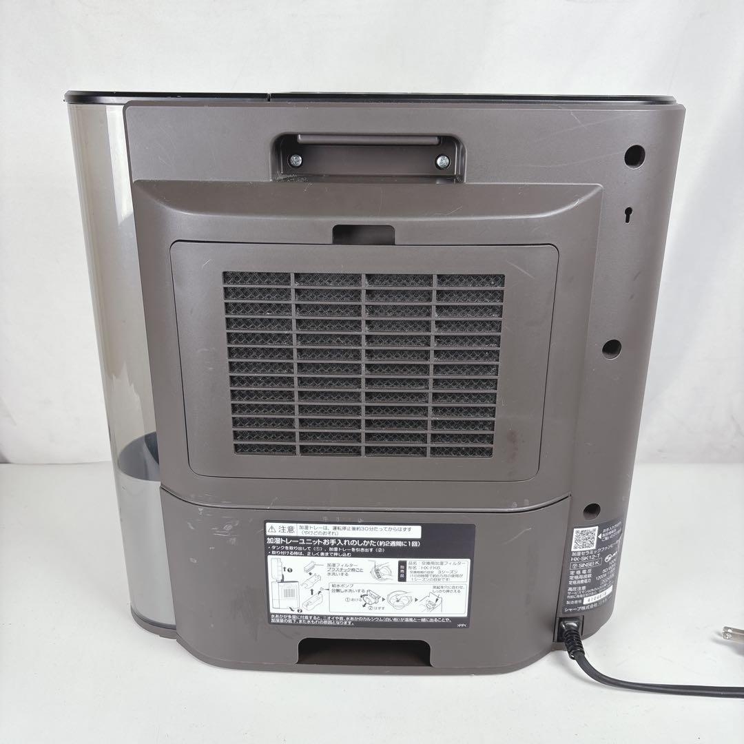 シャープ プラズマクラスター HX-SK-12-T 加湿セラミックファンヒーター