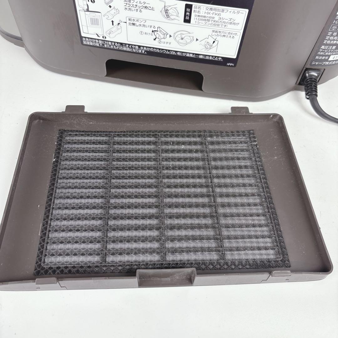 シャープ プラズマクラスター HX-SK-12-T 加湿セラミックファンヒーター