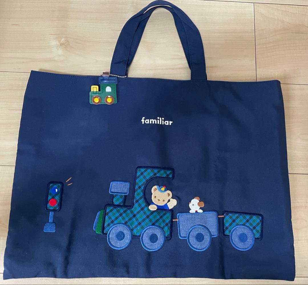 【未使用品】 familiar レッスンバッグ 汽車