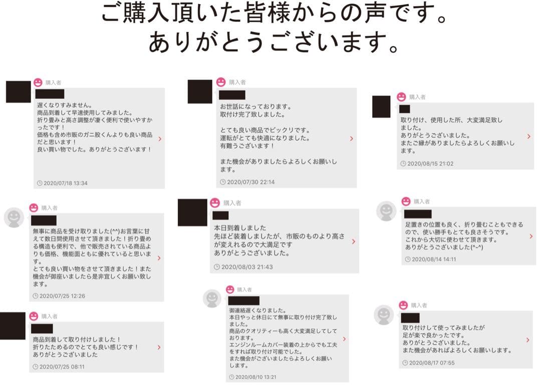 ハイエース　運転席　助手席LOWタイプ　フットレスト　セット販売　アウトレット