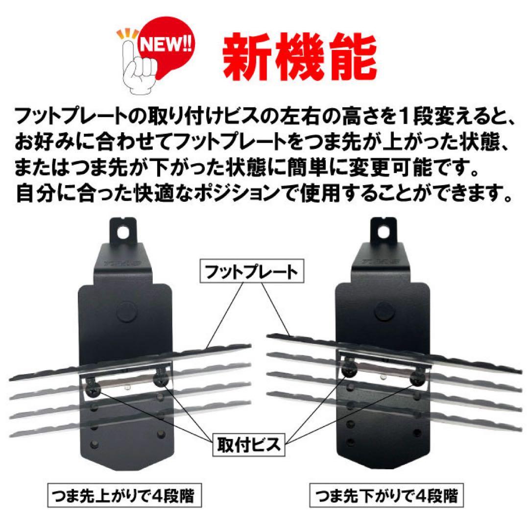 ハイエース　運転席　助手席LOWタイプ　フットレスト　セット販売　アウトレット