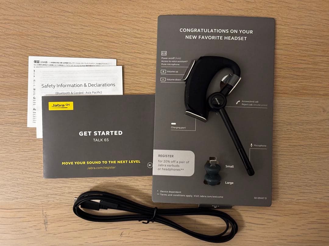 ヘッドホン Jabra TALK 65