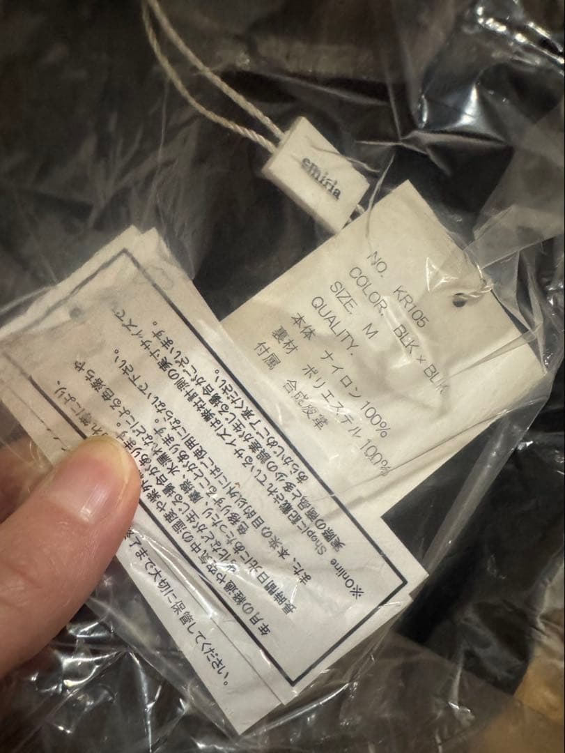 EmiriaWiz ブラック リュック Mサイズ　新品未使用