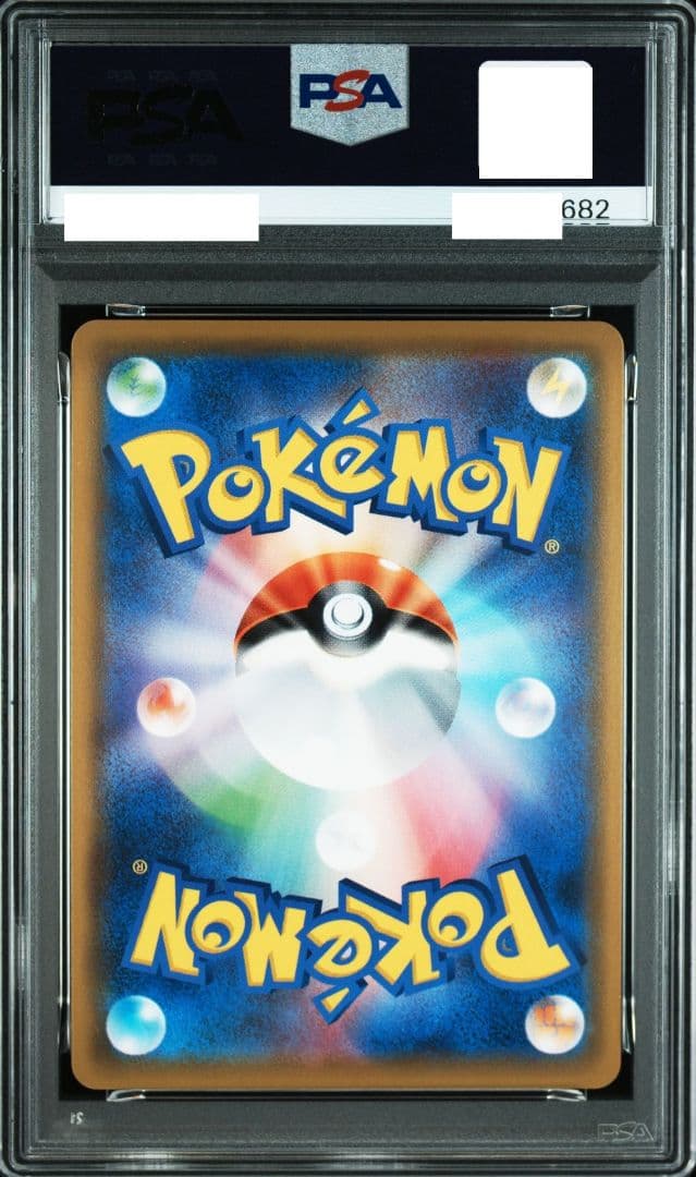 【世界に1セット！？】 PSA10 カビゴン レア ホロ GX V 6連番