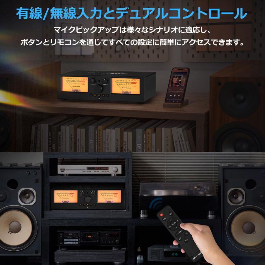 Douk Audio VU3 Pro ブラック アンプ