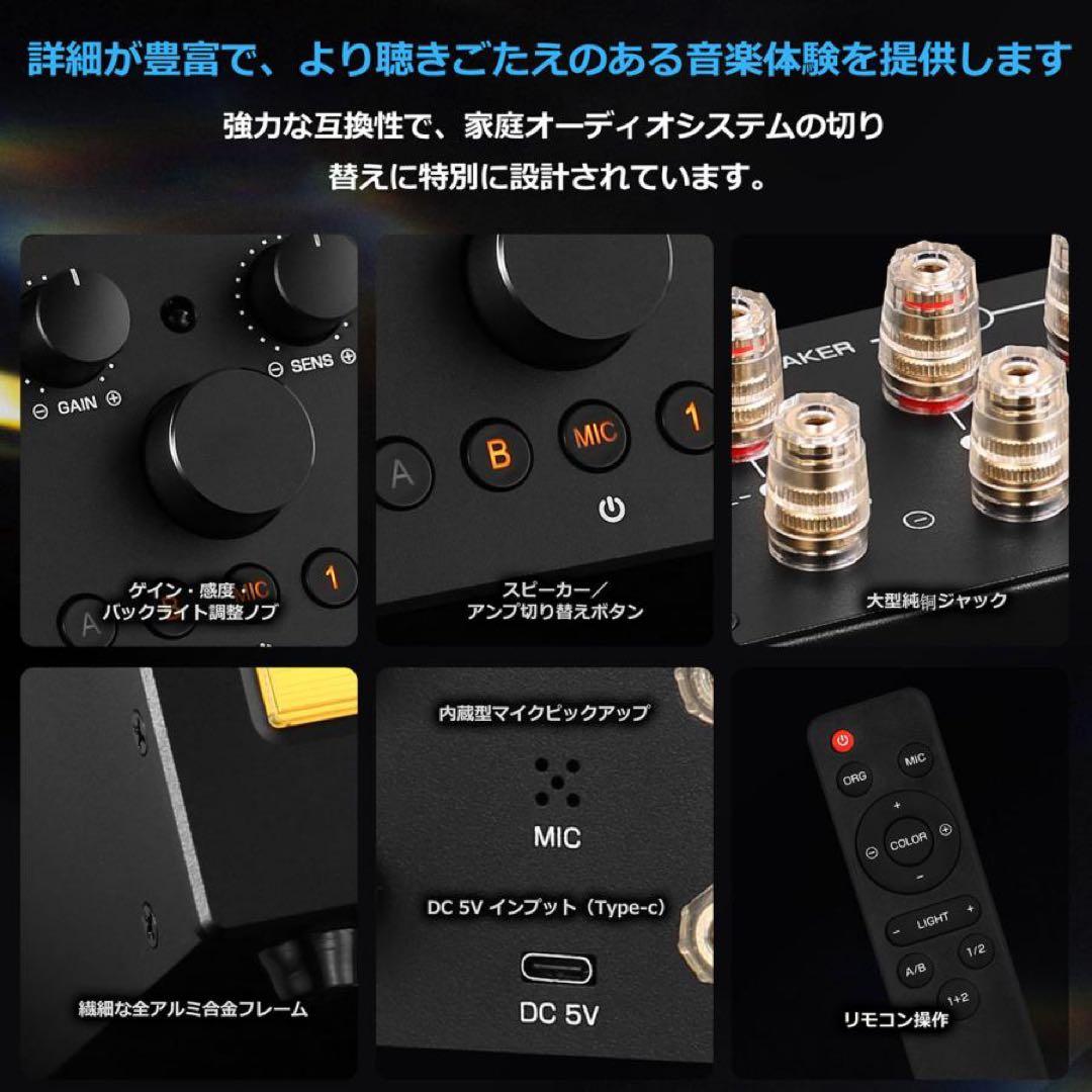 Douk Audio VU3 Pro ブラック アンプ