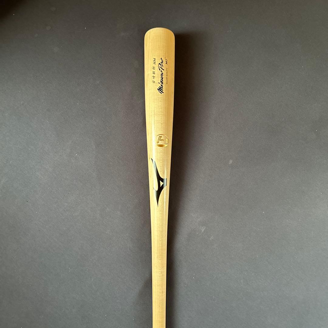 現DeNA宮崎敏郎バット