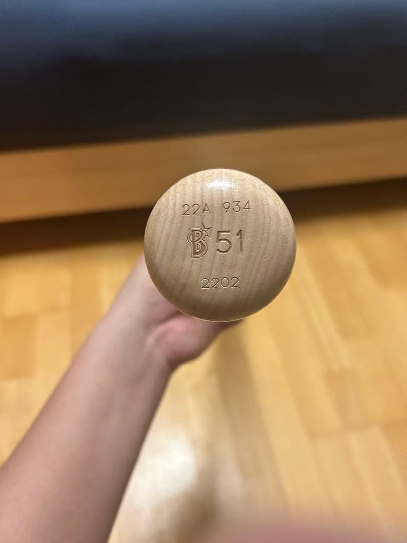 現DeNA宮崎敏郎バット