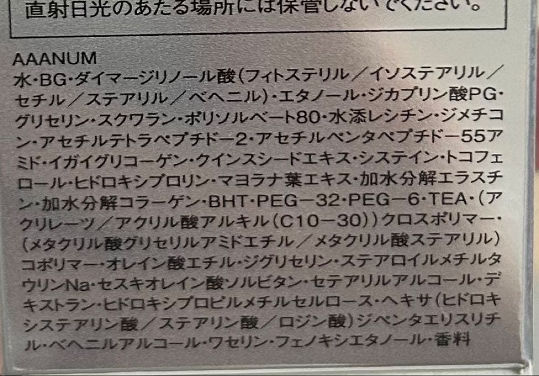 アルビオン アンフィネス パンプイノベーション